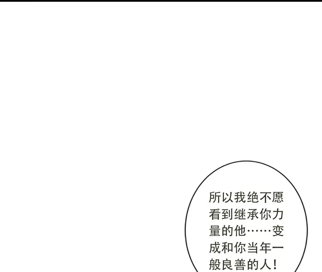 《(更新)逆天邪神》第782话 最好的礼物 第39页