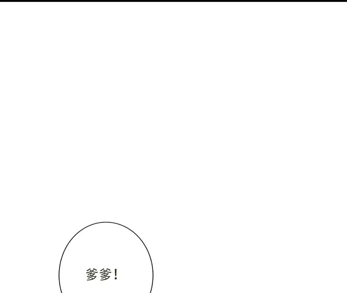 《(更新)逆天邪神》第782话 最好的礼物 第55页