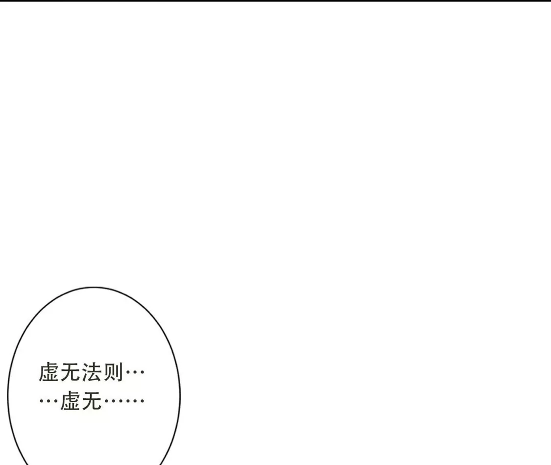 《(更新)逆天邪神》第782话 最好的礼物 第12页