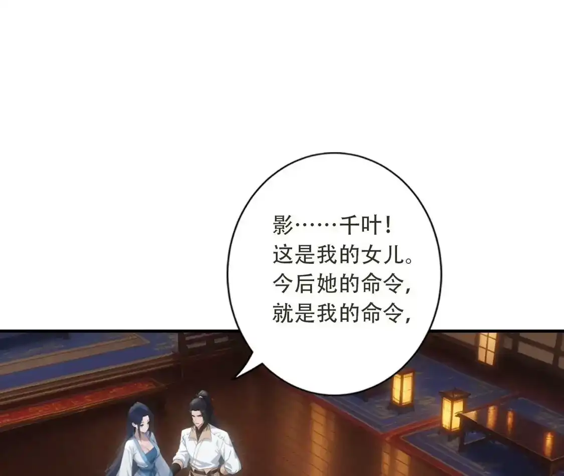 《(更新)逆天邪神》第782话 最好的礼物 第62页