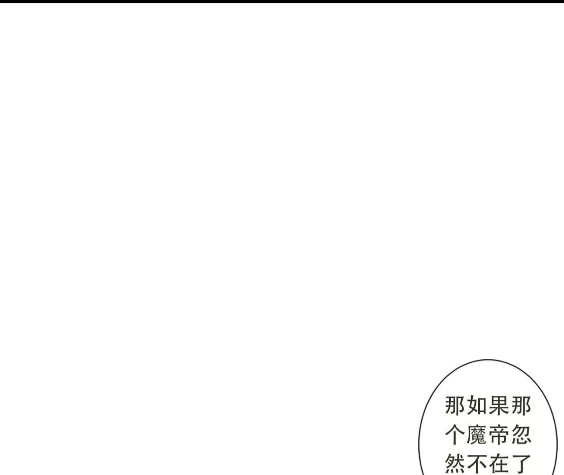 《(更新)逆天邪神》第782话 最好的礼物 第108页