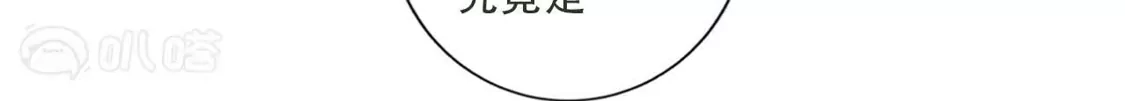 《(更新)逆天邪神》第782话 最好的礼物 第93页