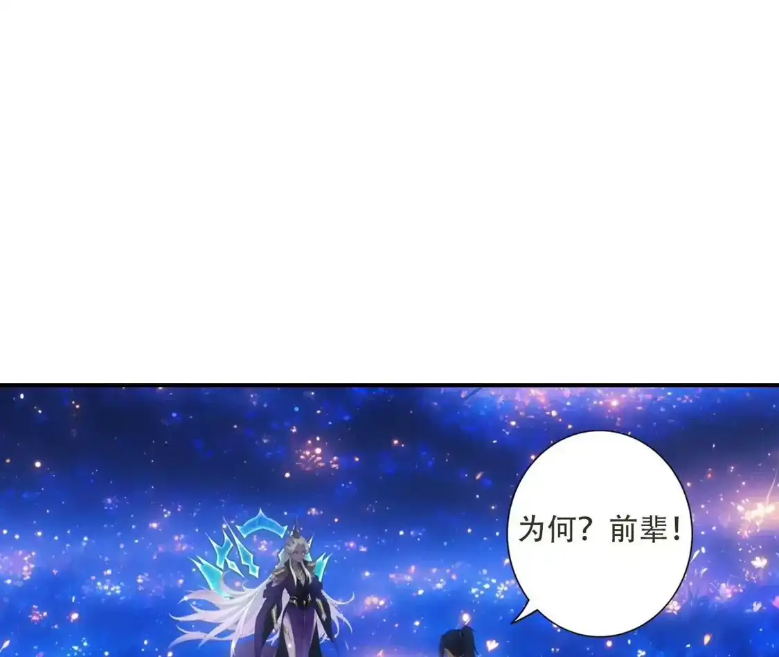 《(更新)逆天邪神》第782话 最好的礼物 第6页