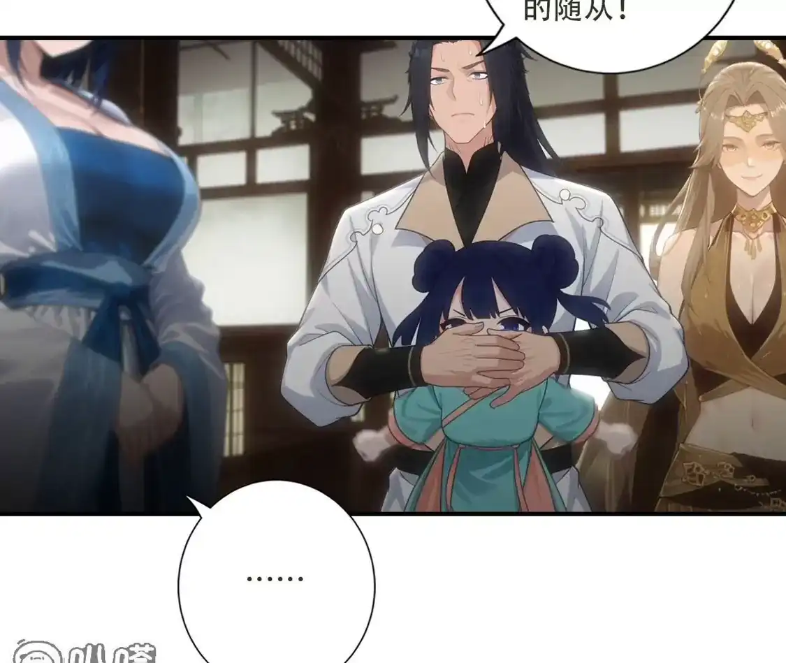 《(更新)逆天邪神》第782话 最好的礼物 第60页