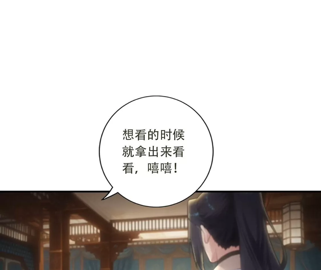 《(更新)逆天邪神》第782话 最好的礼物 第82页