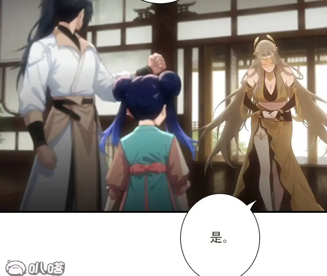 《(更新)逆天邪神》第782话 最好的礼物 第65页