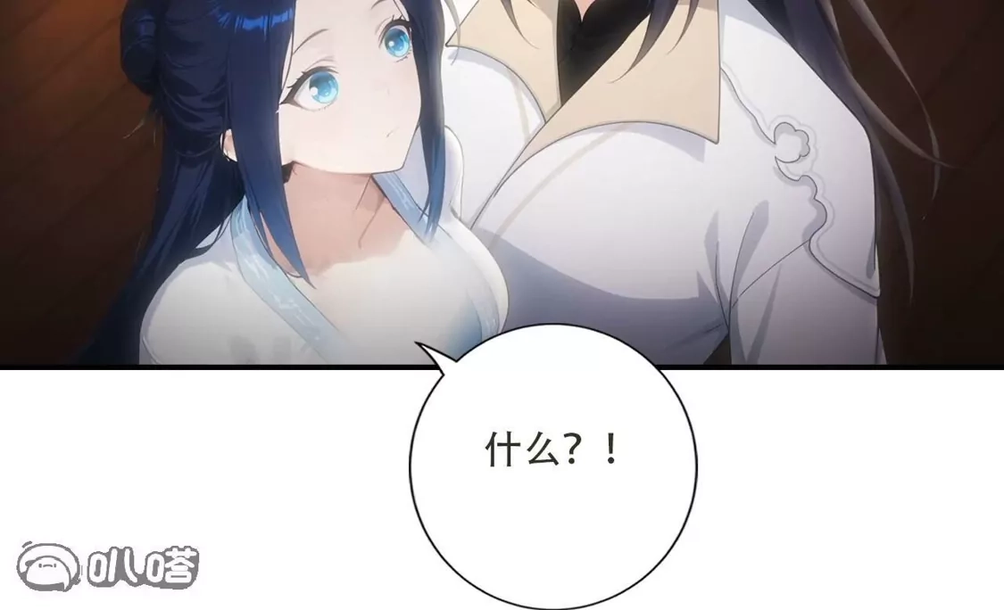《(更新)逆天邪神》第782话 最好的礼物 第95页
