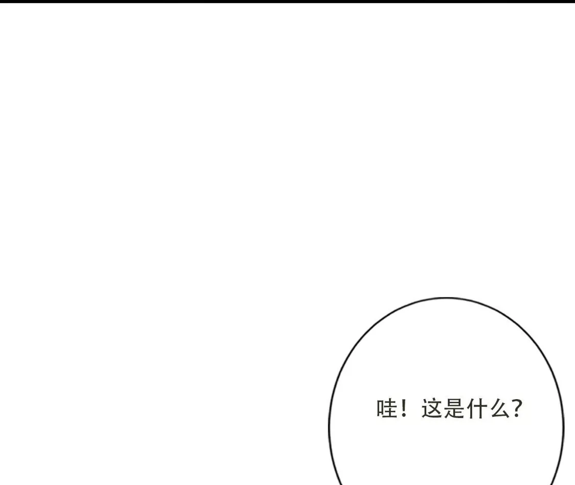 《(更新)逆天邪神》第782话 最好的礼物 第71页