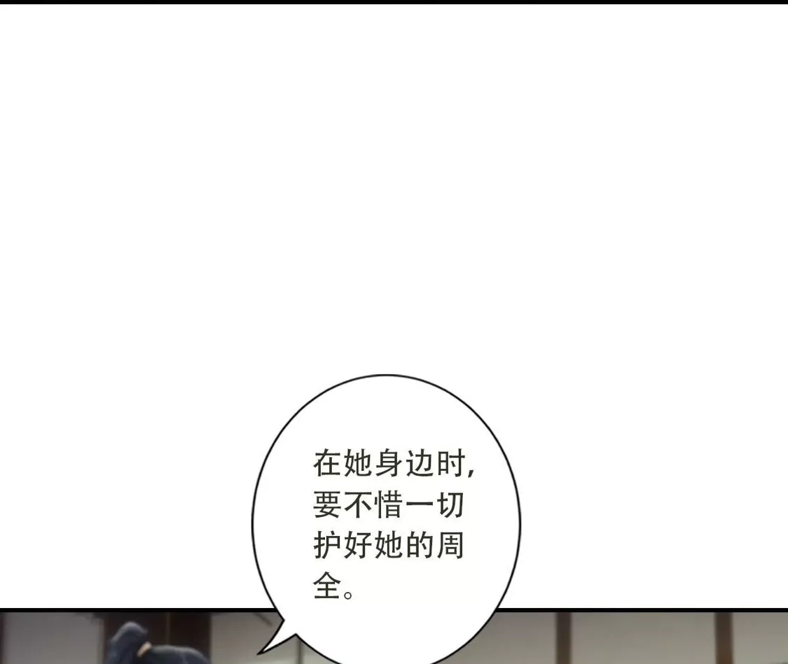 《(更新)逆天邪神》第782话 最好的礼物 第64页