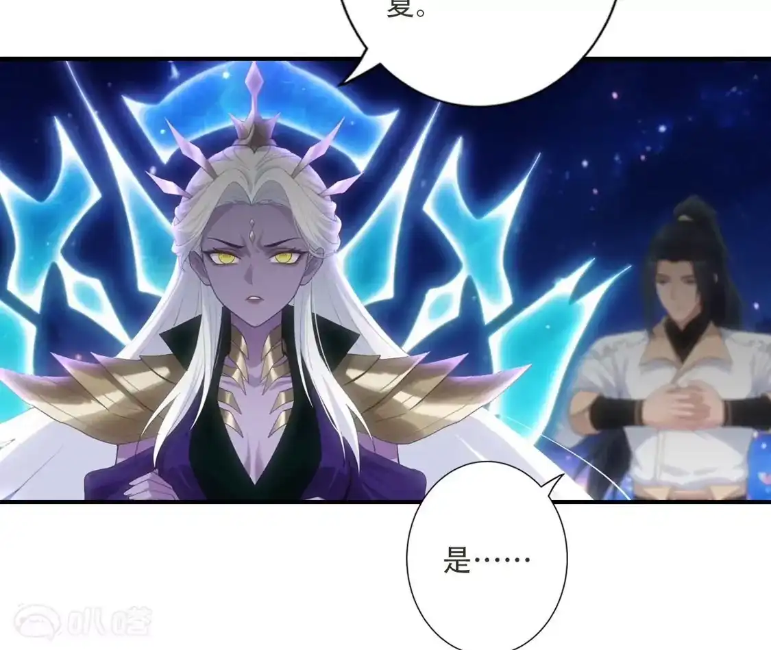 《(更新)逆天邪神》第782话 最好的礼物 第31页