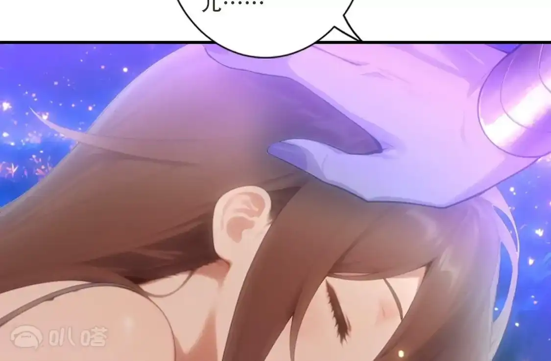 《(更新)逆天邪神》第782话 最好的礼物 第44页