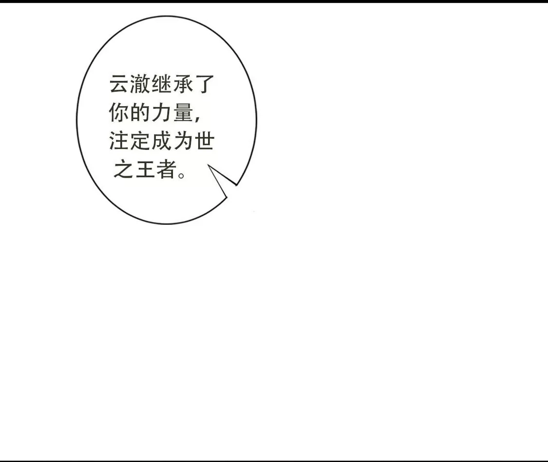 《(更新)逆天邪神》第782话 最好的礼物 第37页