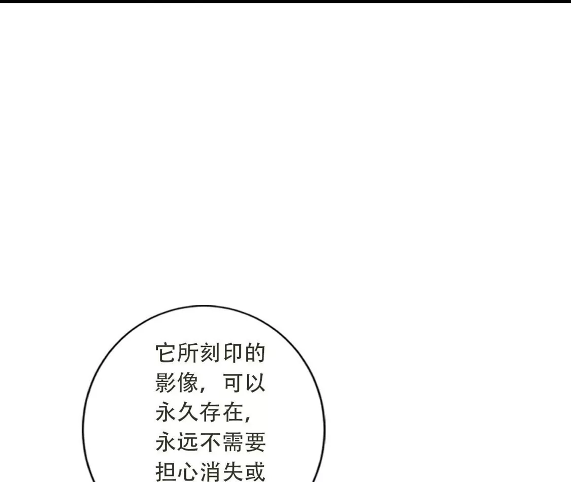 《(更新)逆天邪神》第782话 最好的礼物 第77页