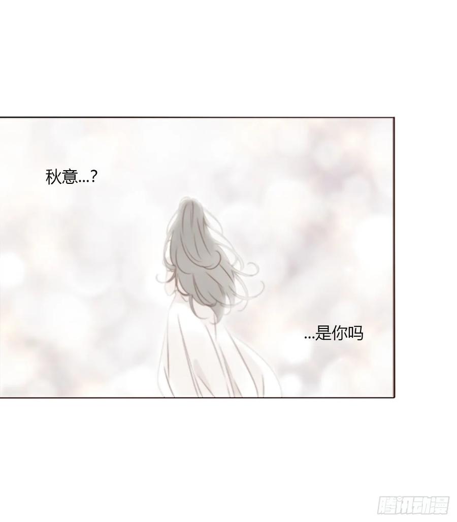拥然入怀 一六二章 你猜啊 第41页
