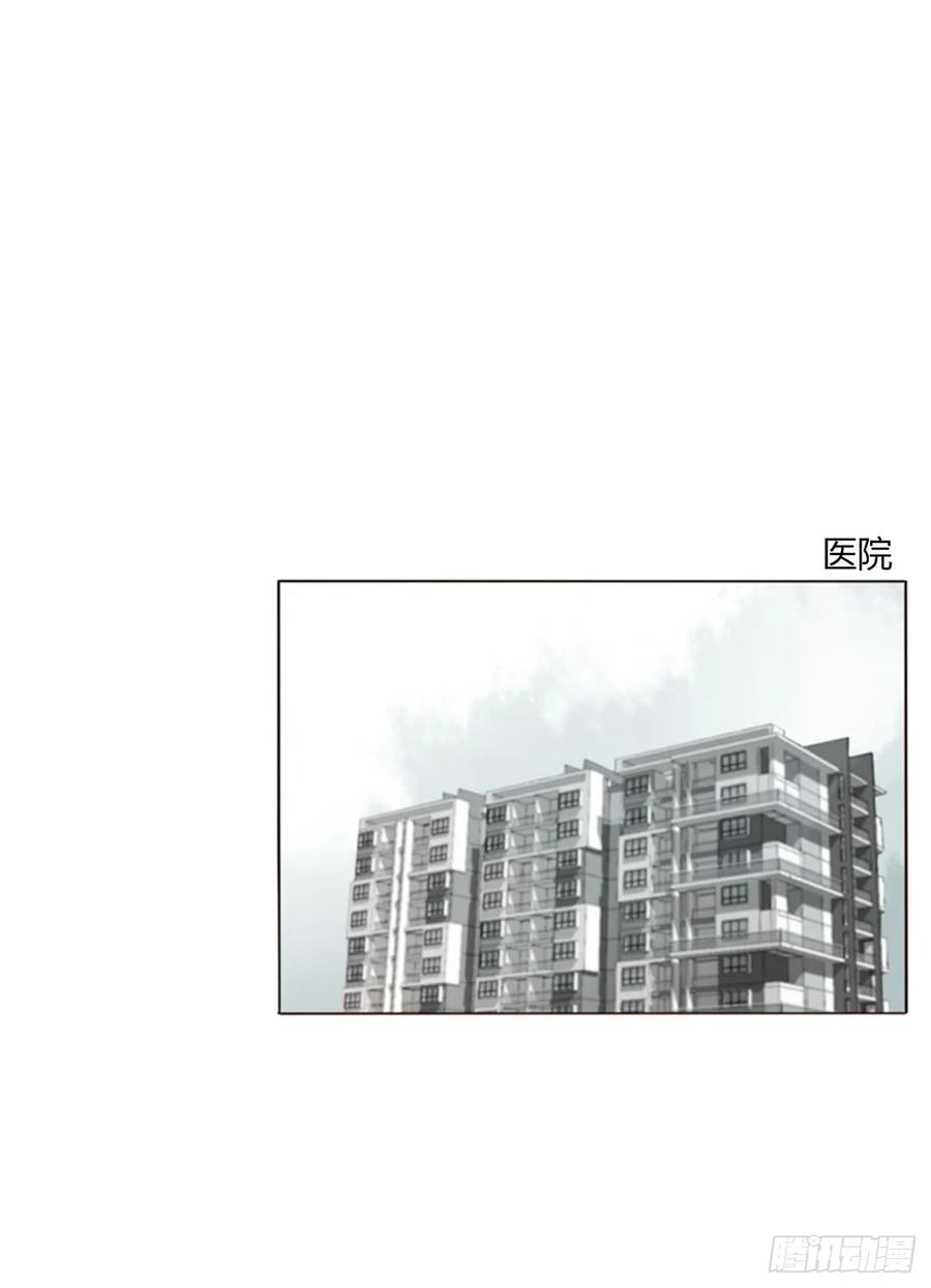 拥然入怀 一六二章 你猜啊 第24页