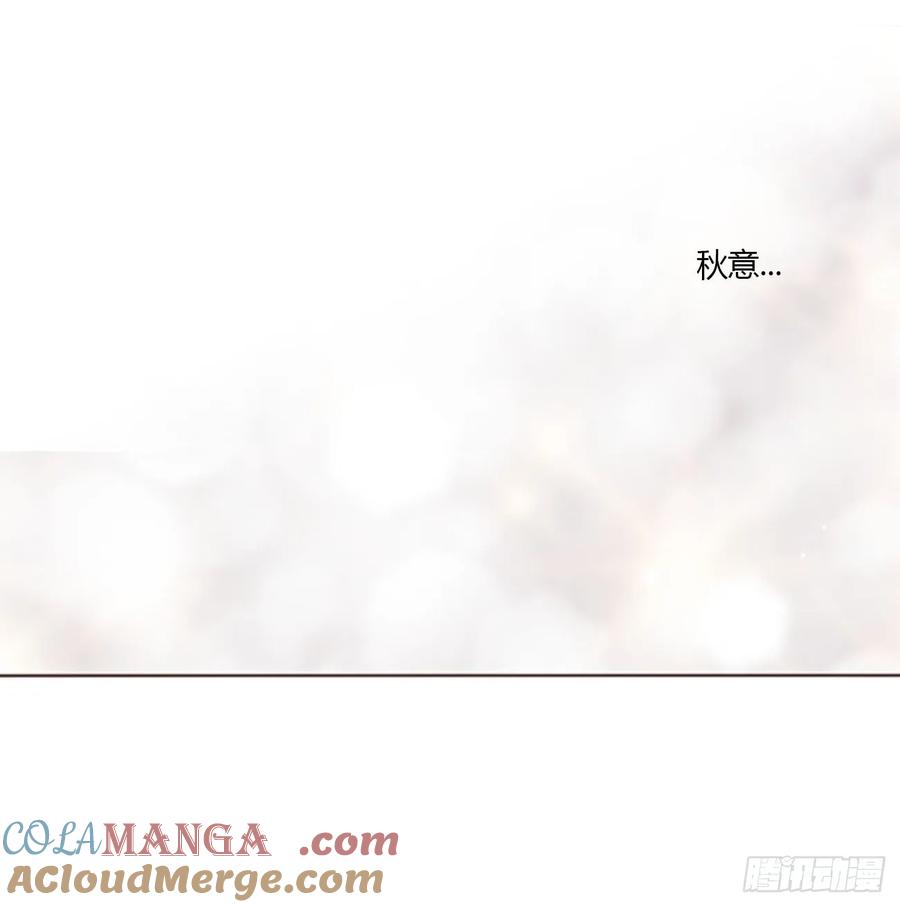 拥然入怀 一六二章 你猜啊 第40页
