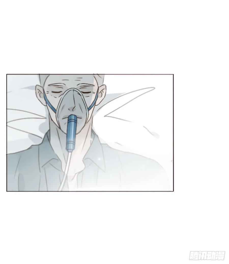 拥然入怀 一六二章 你猜啊 第39页