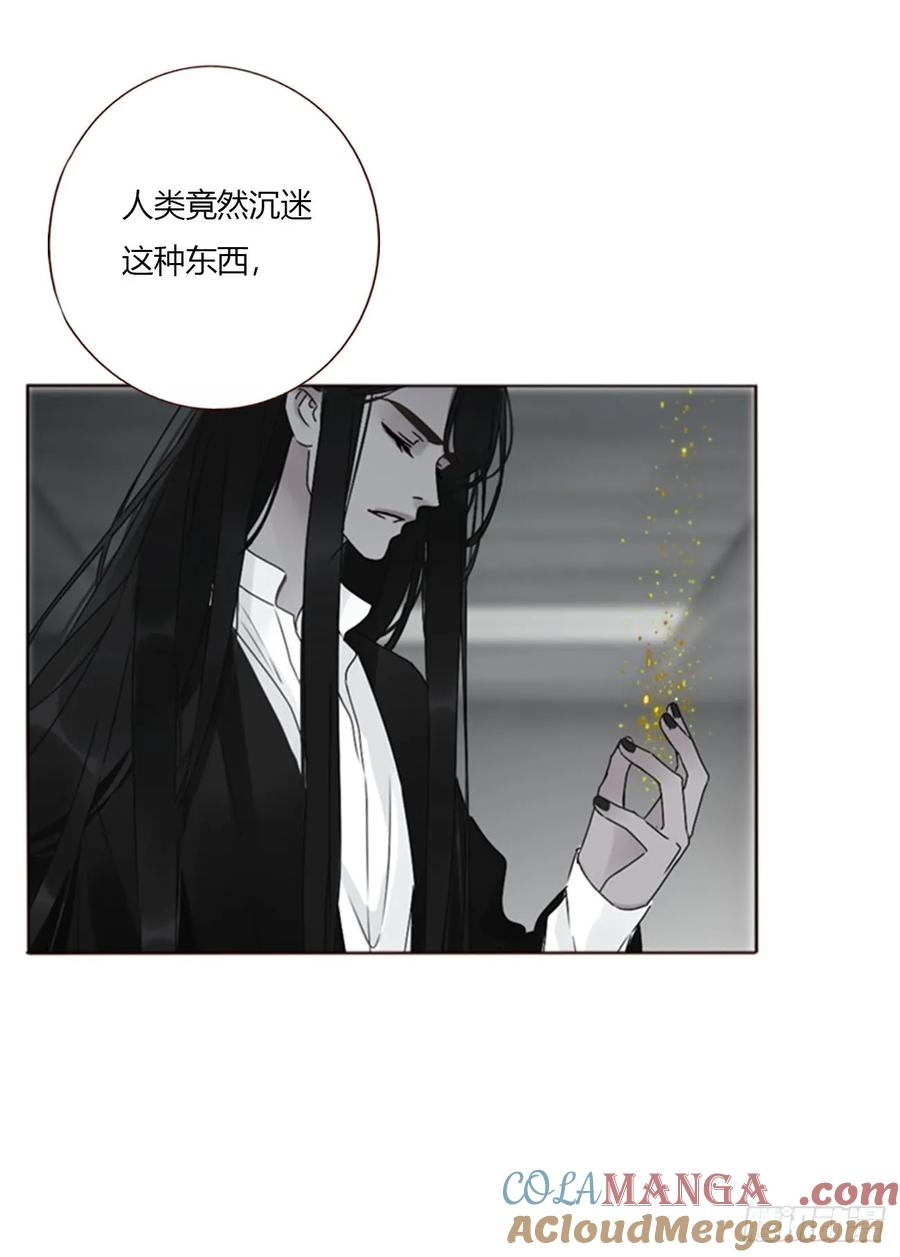 拥然入怀 一六二章 你猜啊 第19页