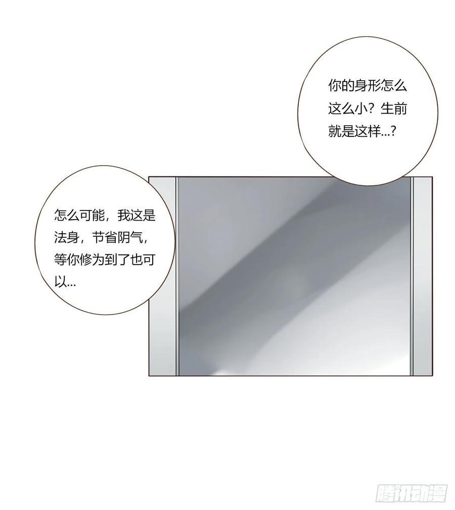 拥然入怀 一六二章 你猜啊 第38页