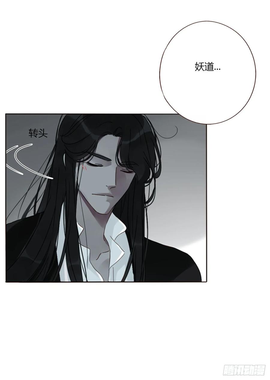 拥然入怀 一六二章 你猜啊 第23页