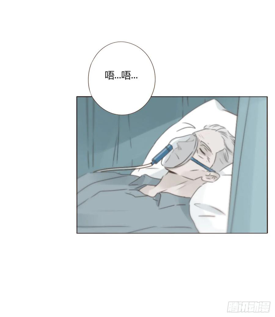 拥然入怀 一六二章 你猜啊 第32页