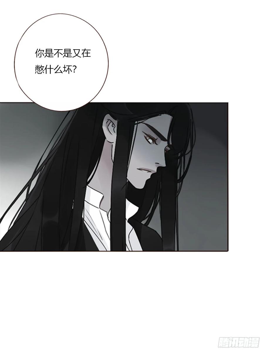 拥然入怀 一六二章 你猜啊 第21页