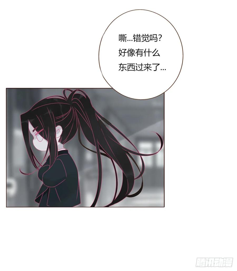 拥然入怀 一六二章 你猜啊 第35页