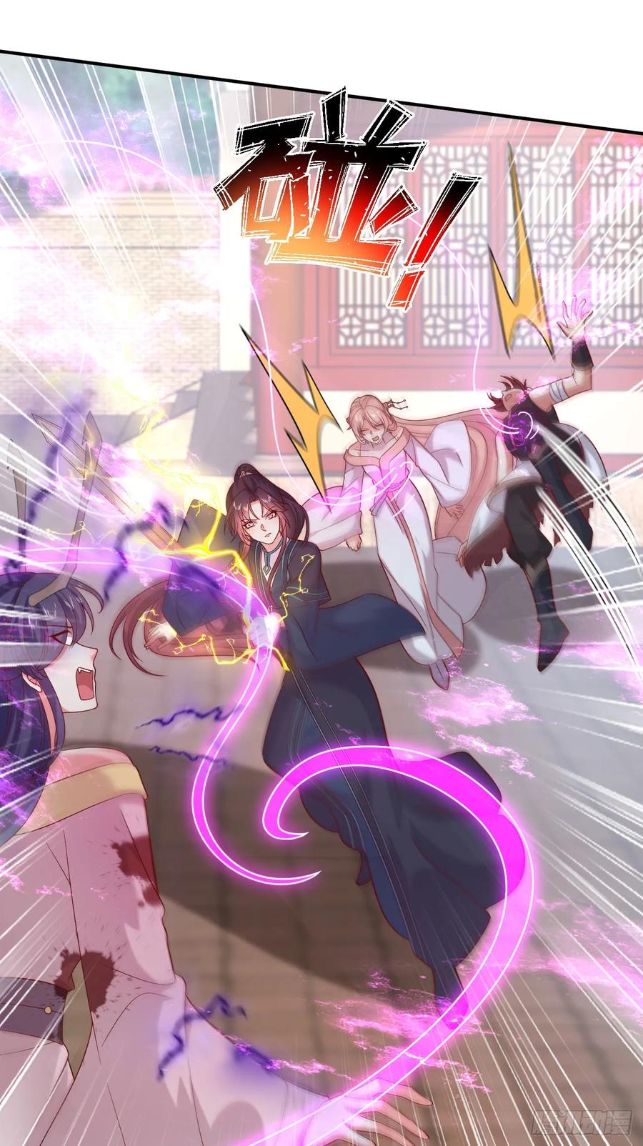 《至尊瞳术师：绝世大小姐》第三百九十八话 不做人了！ 第24页