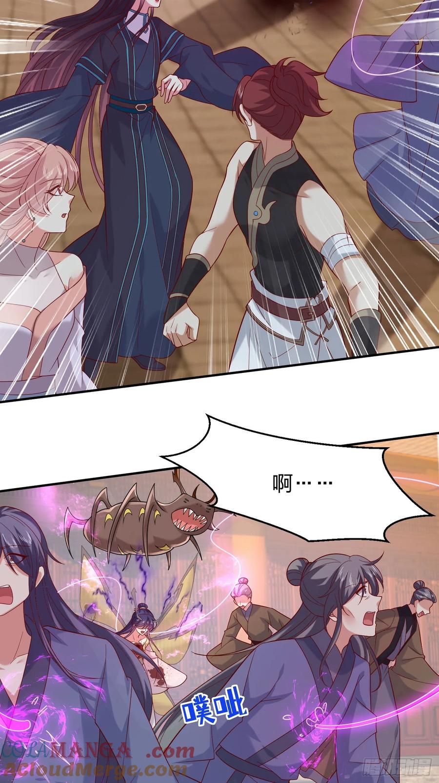 《至尊瞳术师：绝世大小姐》第三百九十八话 不做人了！ 第19页