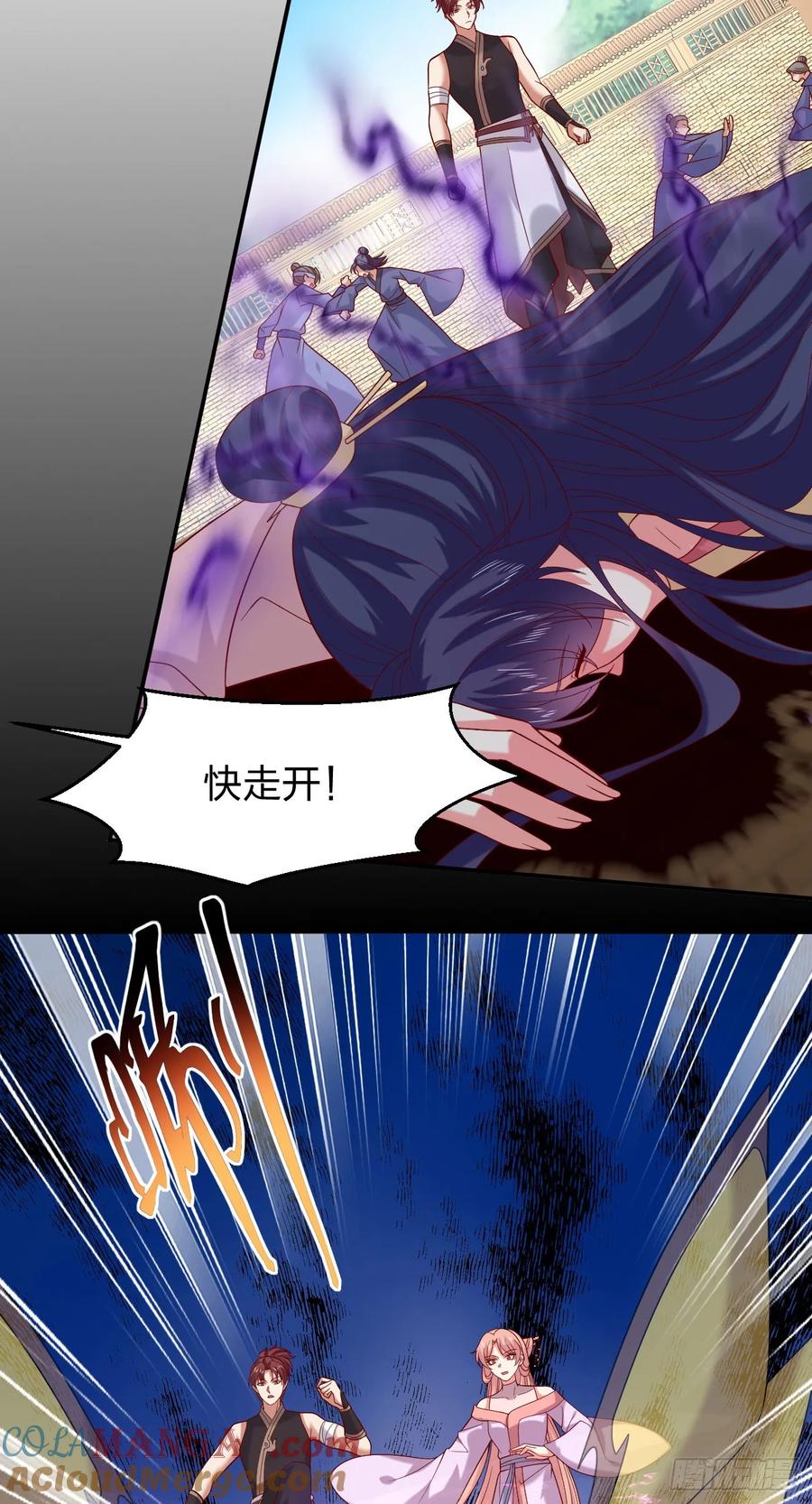 《至尊瞳术师：绝世大小姐》第三百九十八话 不做人了！ 第15页