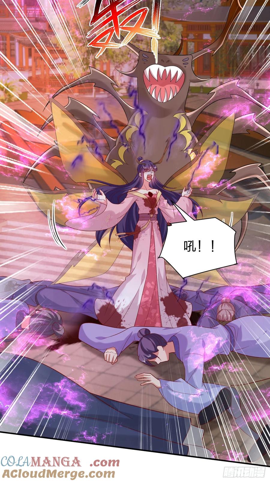 《至尊瞳术师：绝世大小姐》第三百九十八话 不做人了！ 第23页