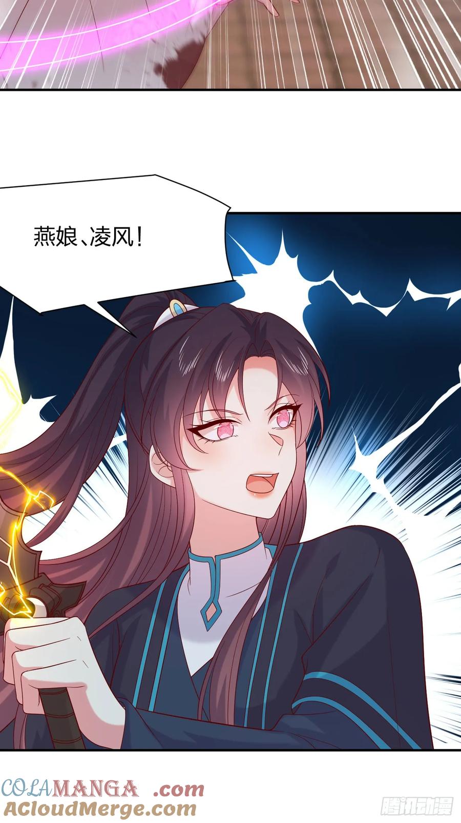 《至尊瞳术师：绝世大小姐》第三百九十八话 不做人了！ 第25页