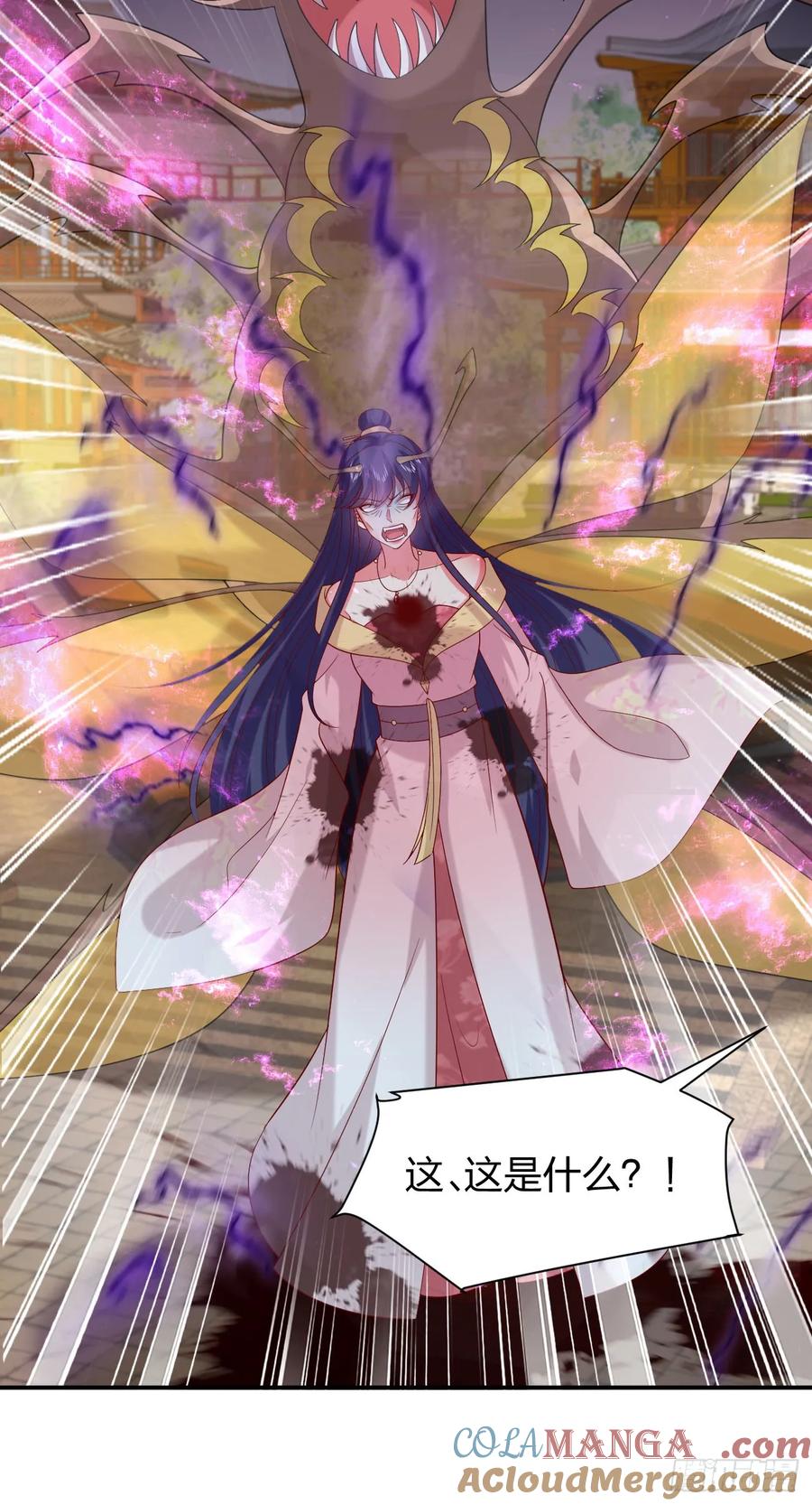 《至尊瞳术师：绝世大小姐》第三百九十八话 不做人了！ 第17页