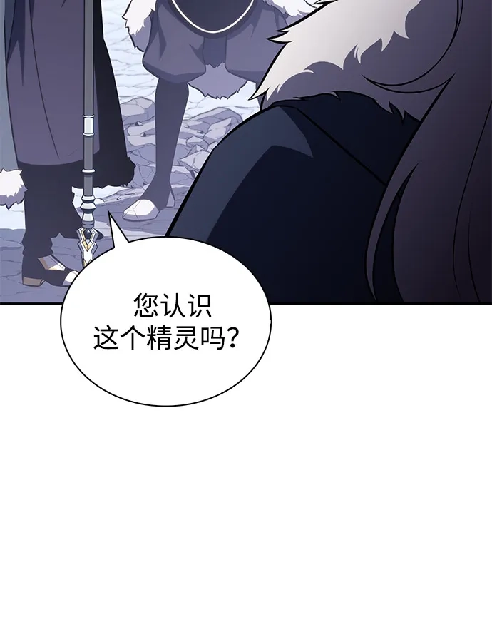 《公爵家的重生暗杀者》第100话 冻土（3） 第27页