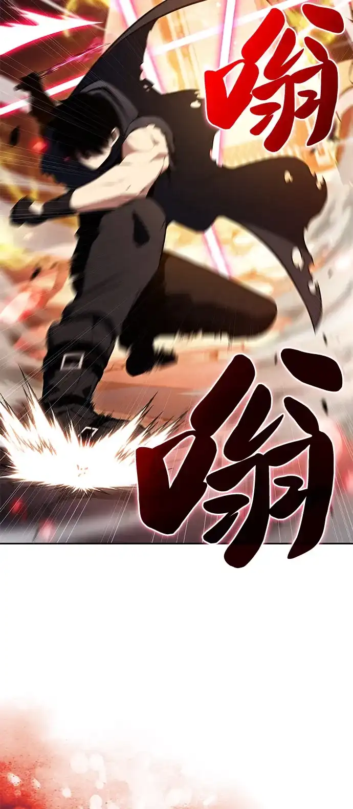 《公爵家的重生暗杀者》第101话 普罗伊那（1） 第98页