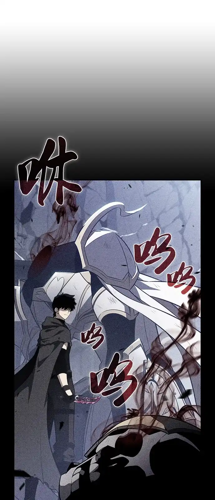 《公爵家的重生暗杀者》第101话 普罗伊那（1） 第49页