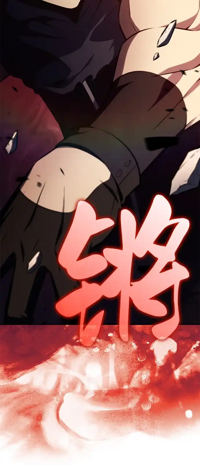 《公爵家的重生暗杀者》第101话 普罗伊那（1） 第100页