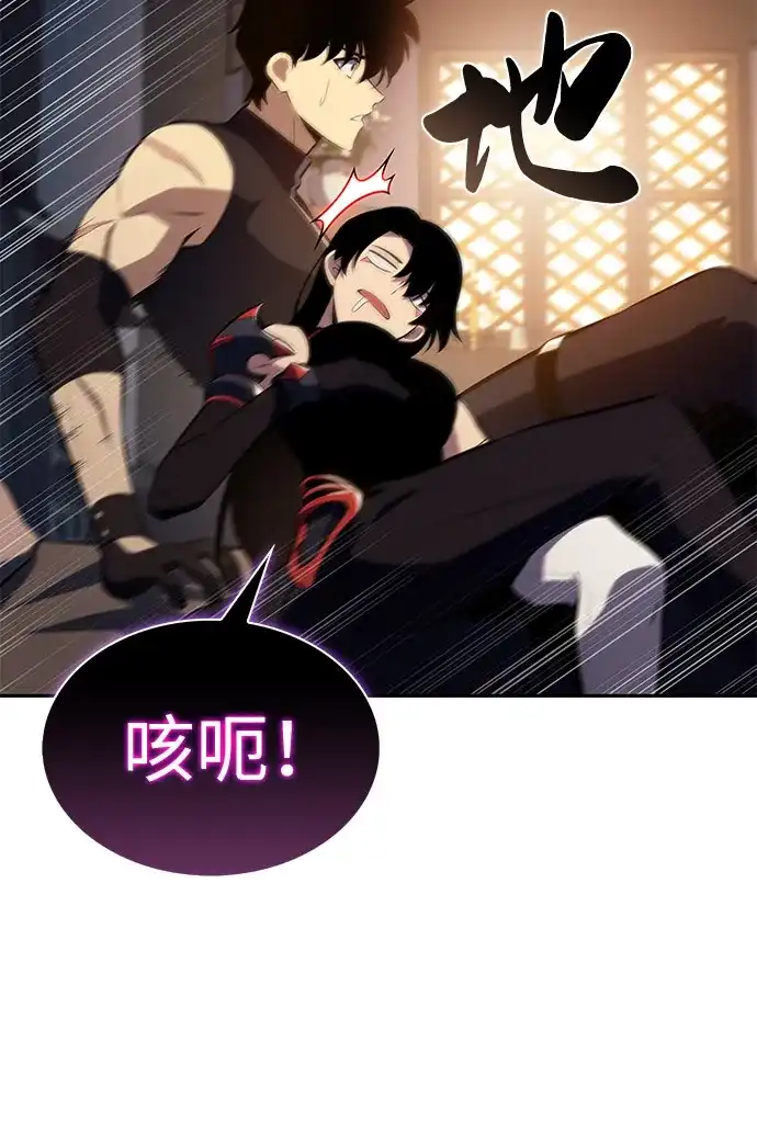 《公爵家的重生暗杀者》第101话 普罗伊那（1） 第53页