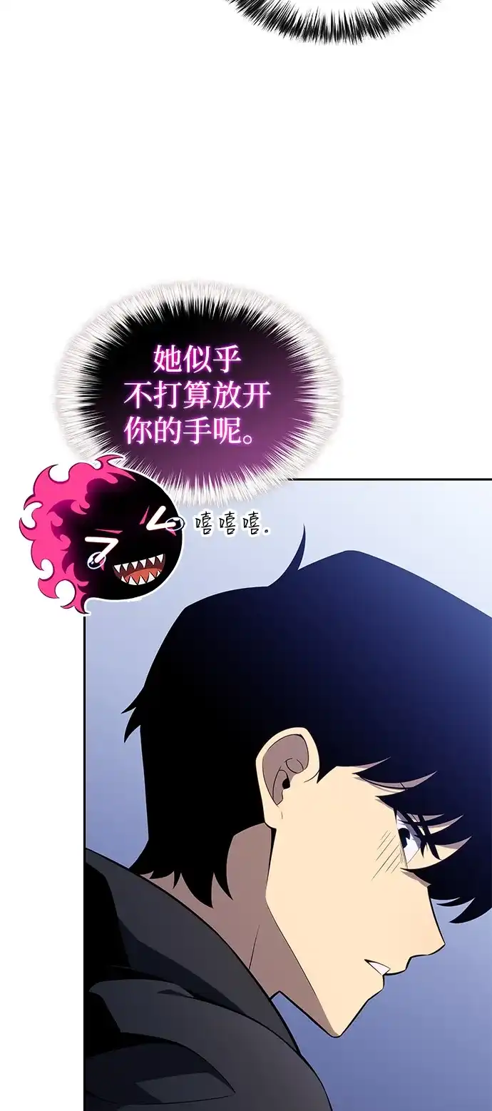 《公爵家的重生暗杀者》第101话 普罗伊那（1） 第19页