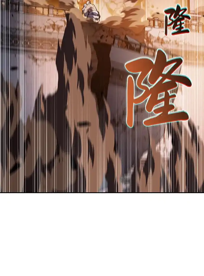 《公爵家的重生暗杀者》第101话 普罗伊那（1） 第86页