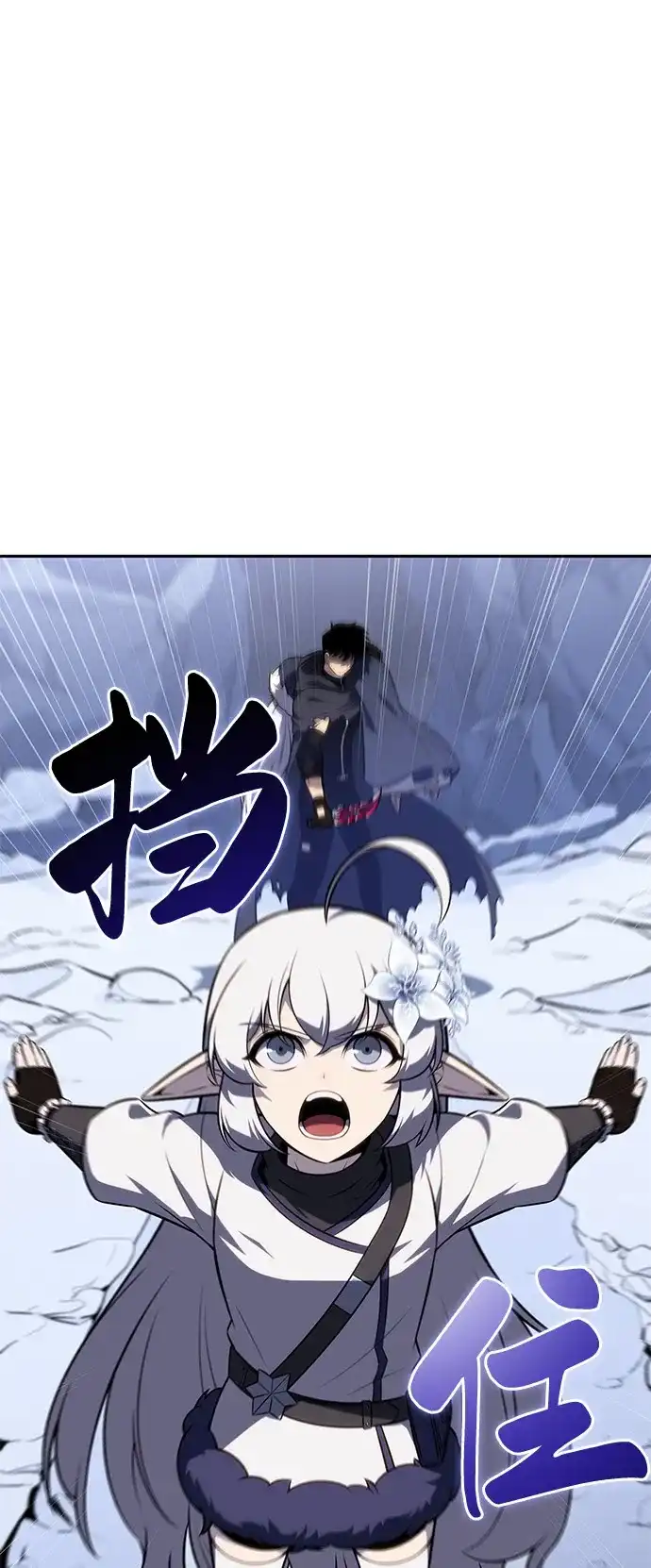 《公爵家的重生暗杀者》第101话 普罗伊那（1） 第2页