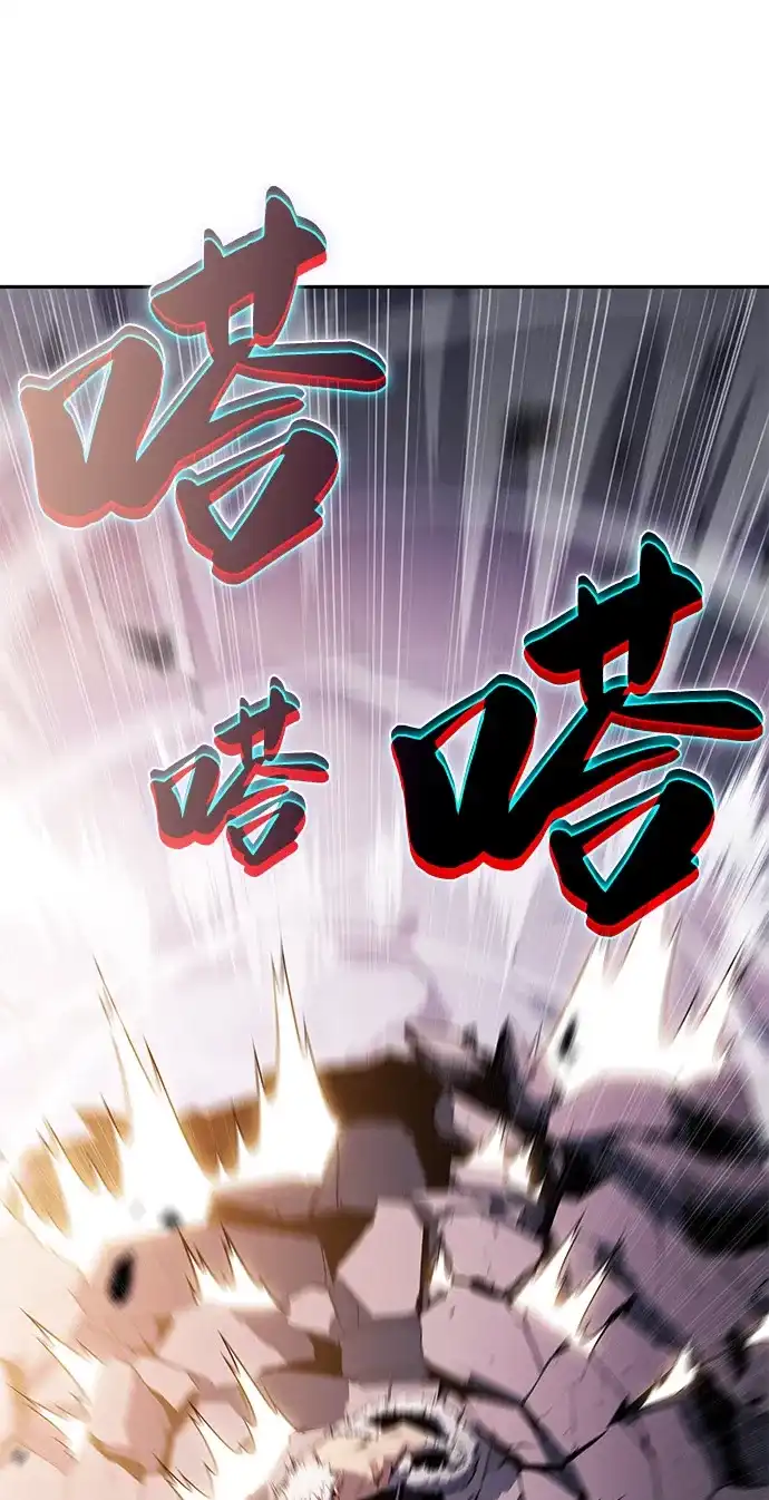 《公爵家的重生暗杀者》第102话 普罗伊那（2） 第97页