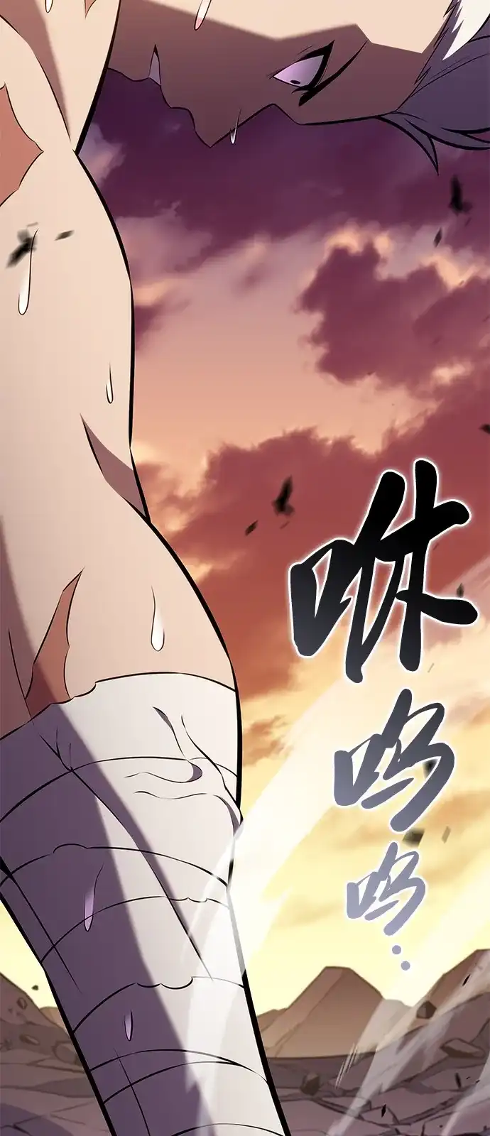 《公爵家的重生暗杀者》第102话 普罗伊那（2） 第99页