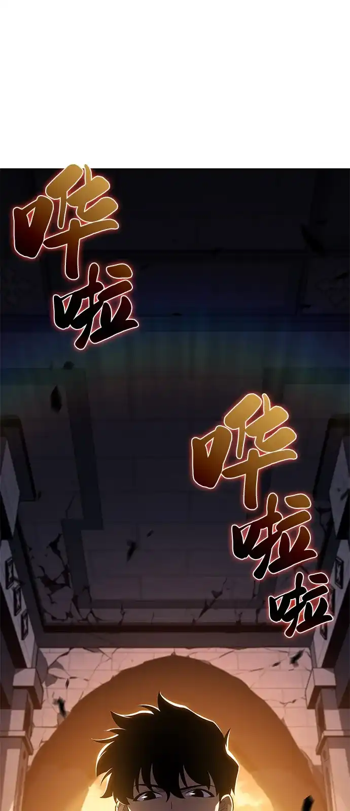 《公爵家的重生暗杀者》第102话 普罗伊那（2） 第22页