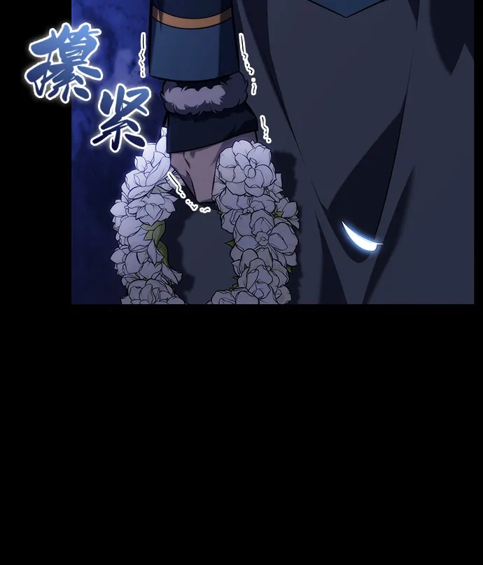 《公爵家的重生暗杀者》第102话 普罗伊那（2） 第34页