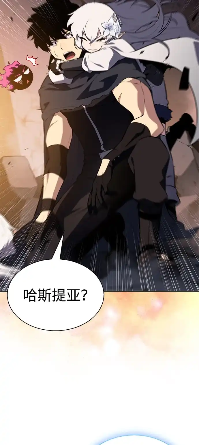 《公爵家的重生暗杀者》第102话 普罗伊那（2） 第62页