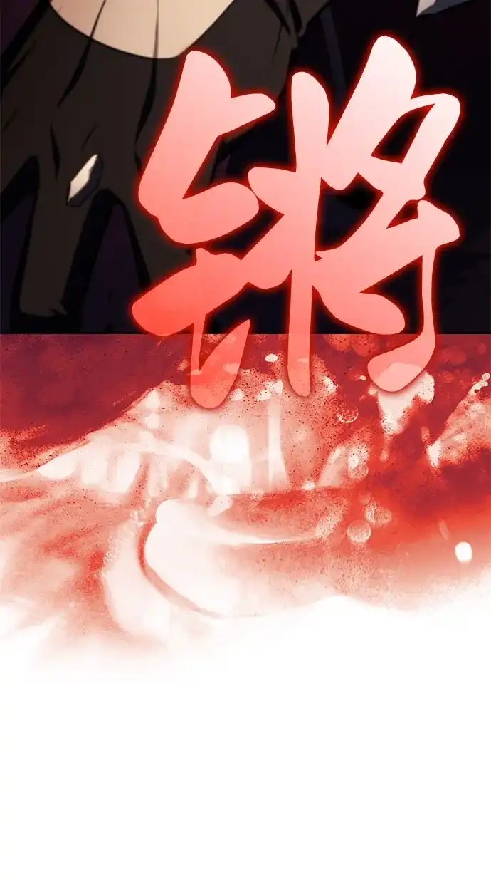 《公爵家的重生暗杀者》第102话 普罗伊那（2） 第7页