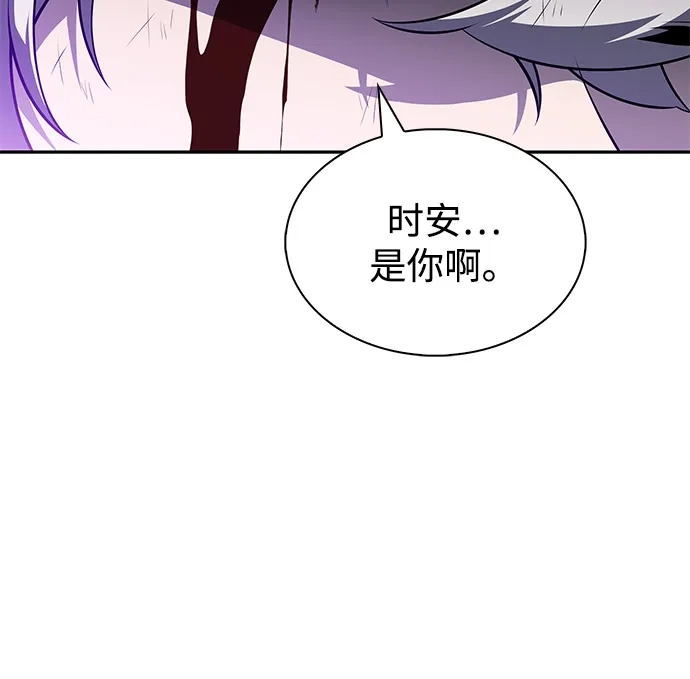《公爵家的重生暗杀者》第102话 普罗伊那（2） 第24页