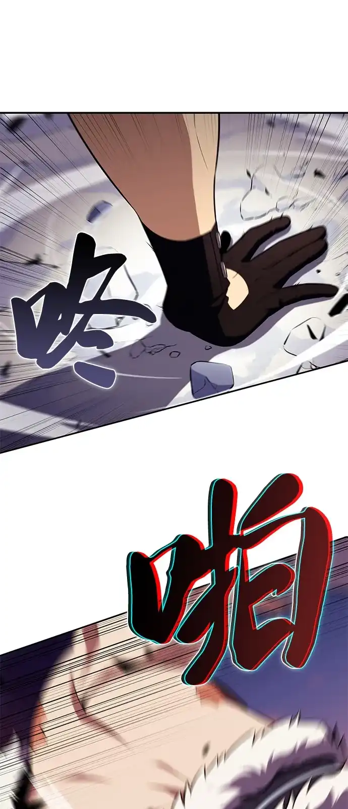 《公爵家的重生暗杀者》第102话 普罗伊那（2） 第90页
