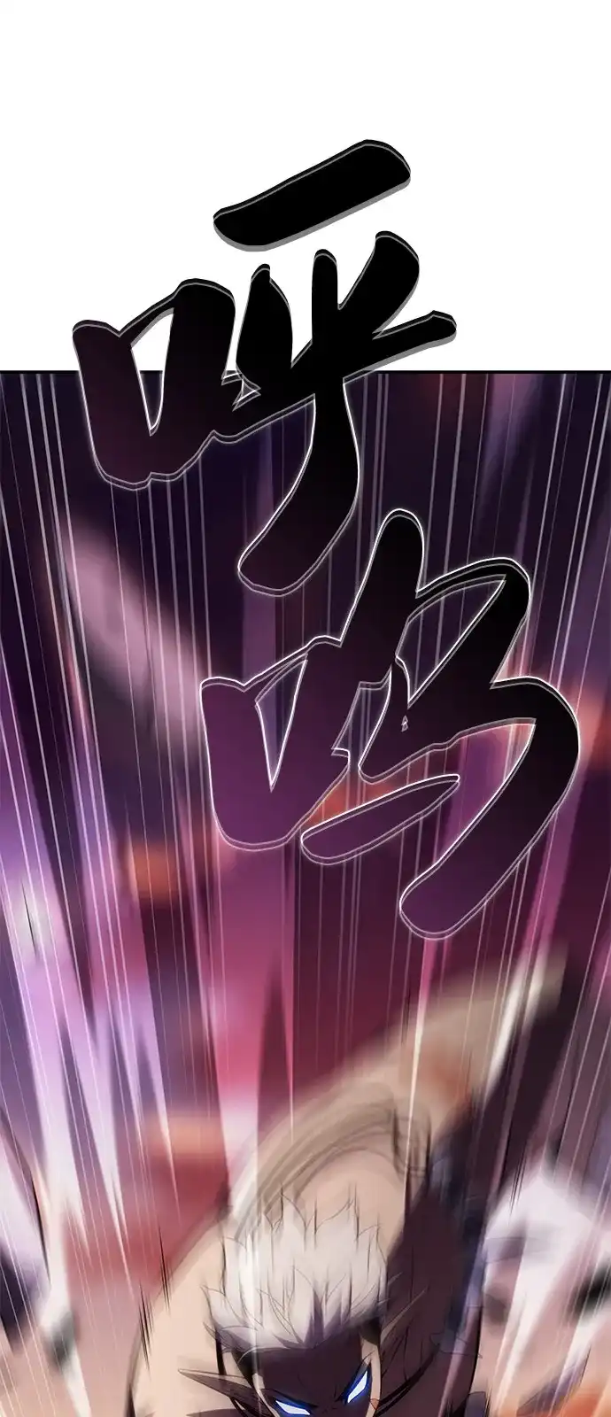 《公爵家的重生暗杀者》第102话 普罗伊那（2） 第95页